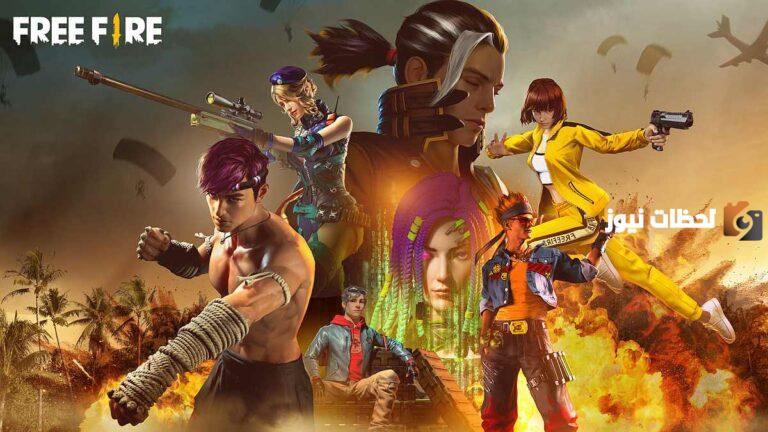 طريقة شحن جواهر فري فاير بـ ID مجانا FREEFIRE