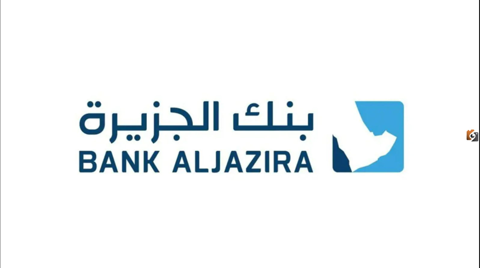 طريقة فتح حساب بنك الجزيرة