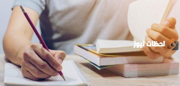 طريقة كتابة البحث