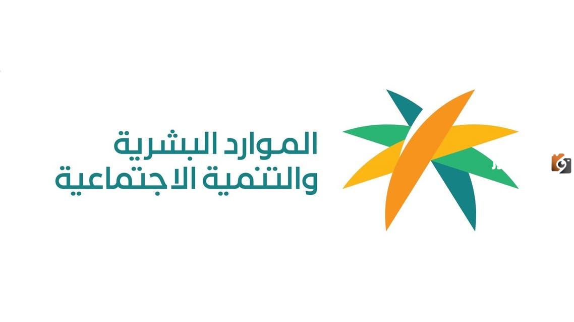 عاجل .. قسم الموارد البشرية يعلن استئناف صرف المساعدة النقدية المقطوعة