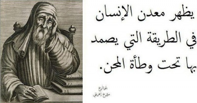 عبارات حزينة عن المحن