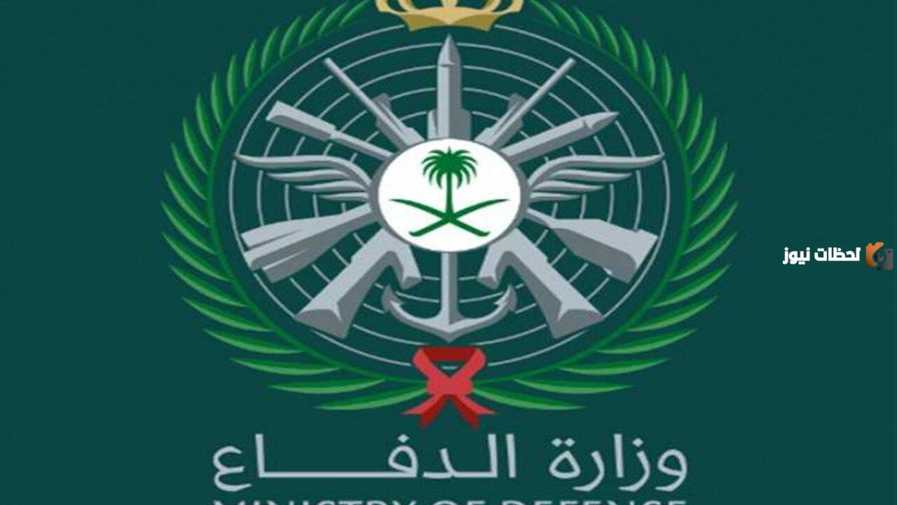 فتح باب التقديم على الوظائف العسكرية