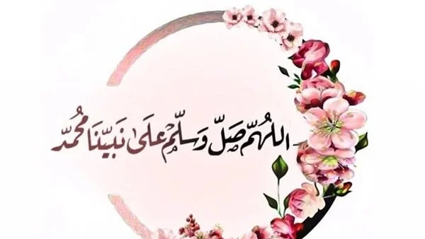 فضل ذكر اللهم صل وسلم على نبينا محمد ليلة الجمعة