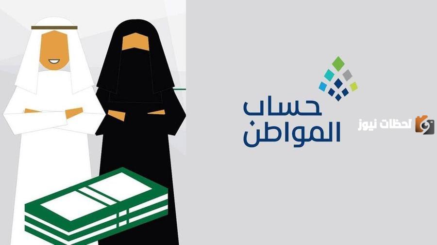 قبل الصرف بأيام اليكم حل مشكلة عدم نزول دعم