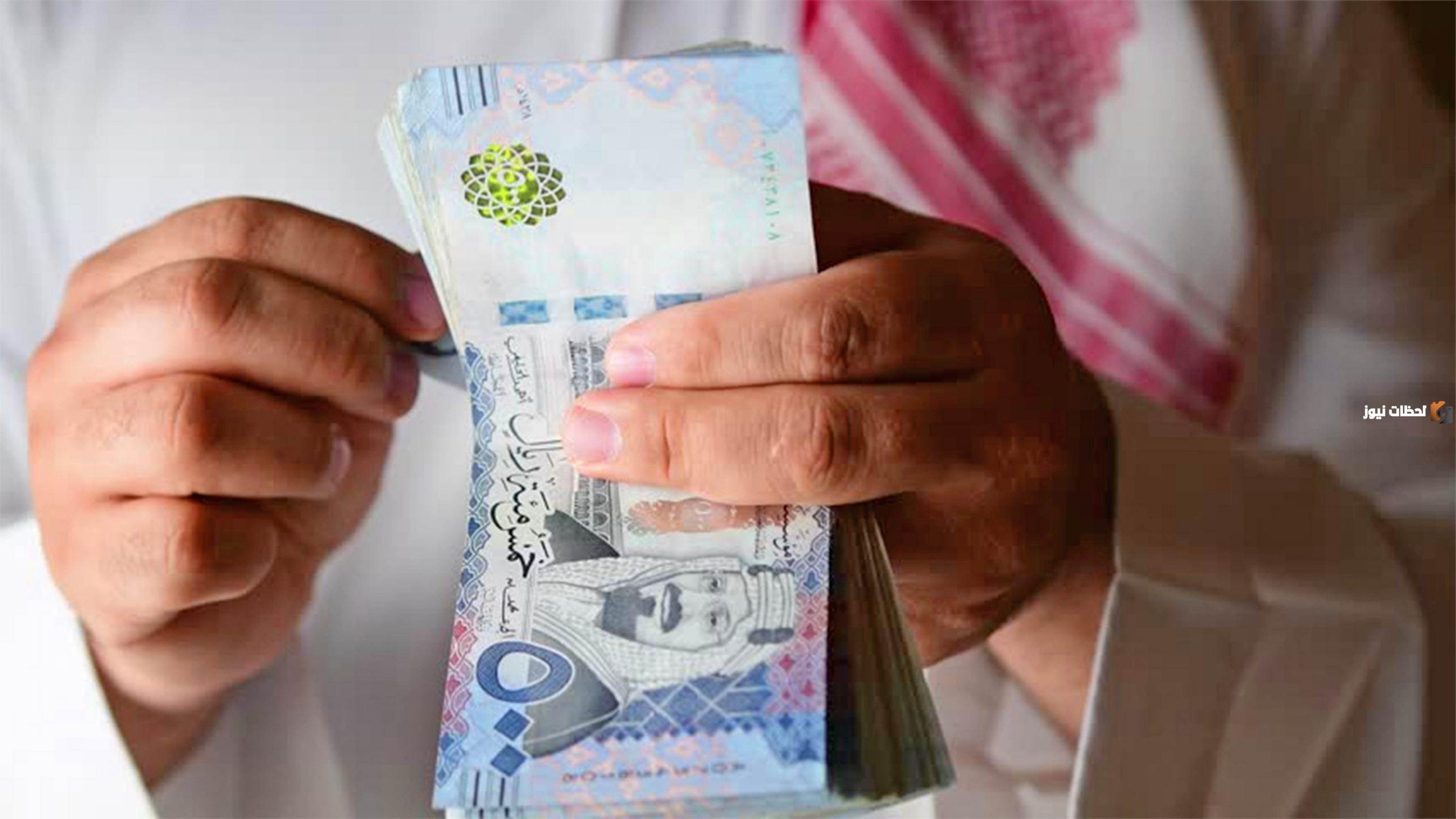 قرض شخصي للعاطلين 120 ألف ريال عبر نفاذ بفترة سداد طويلة