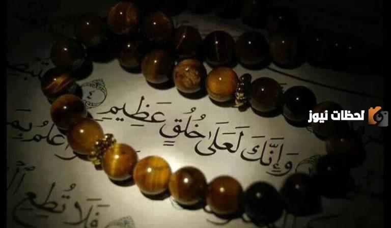قصة آثر الرسول فيها أصحابه