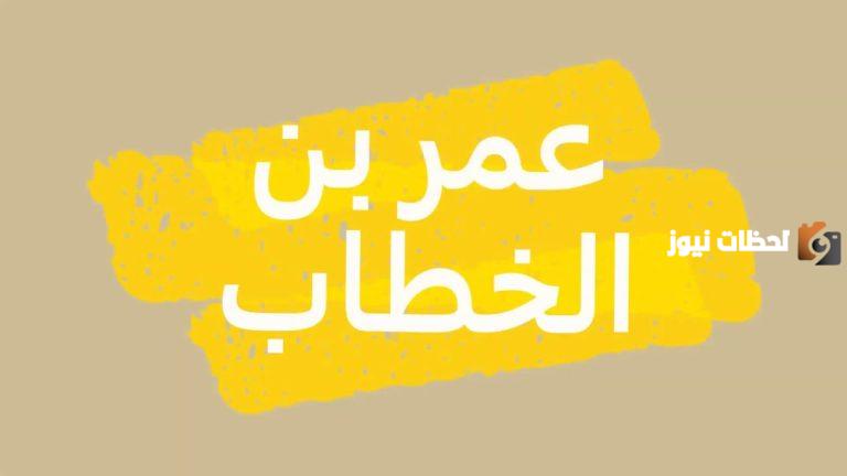 قصة إسلام 