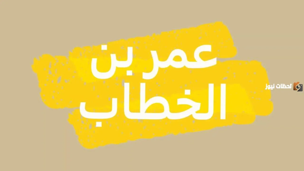 قصة إسلام 