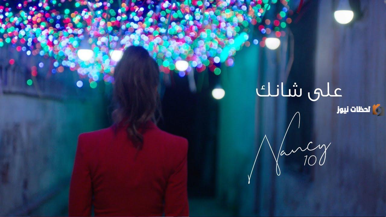 كلمات حبك سفاح كاملة