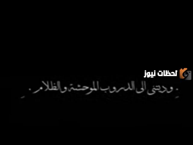 كلمات شيلة ادموع عيني حولت فوق خدي كاملة