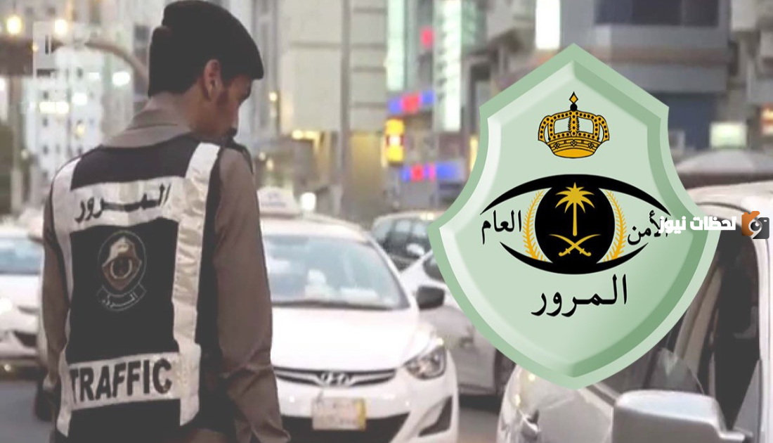 كيف اطبع استمارة السيارة من أبشر
