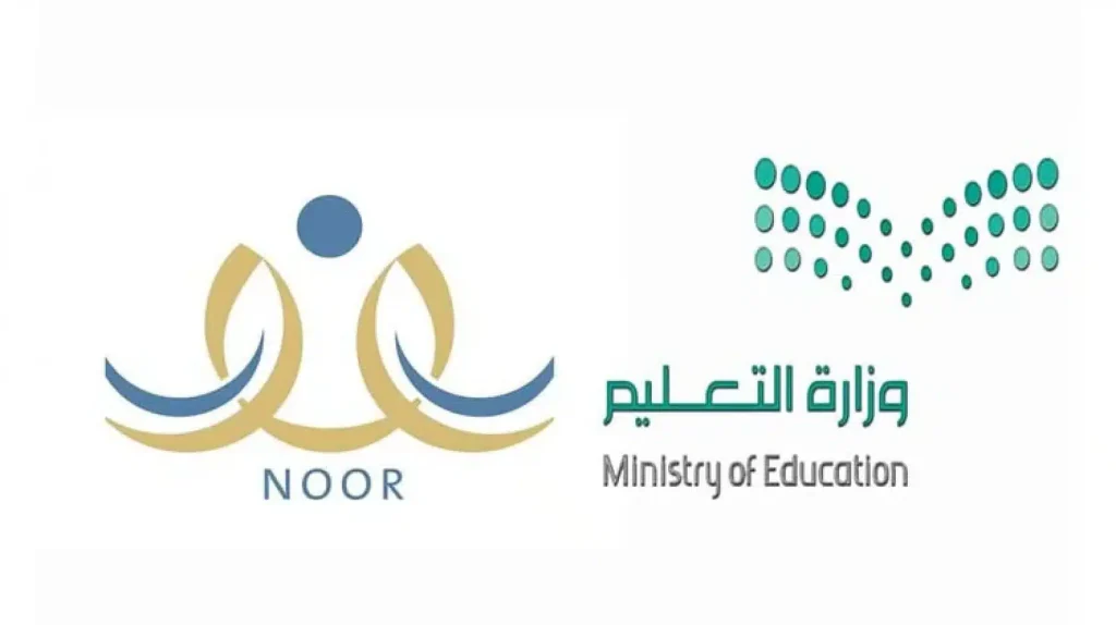 كيف اطلع النتيجه من نظام نور