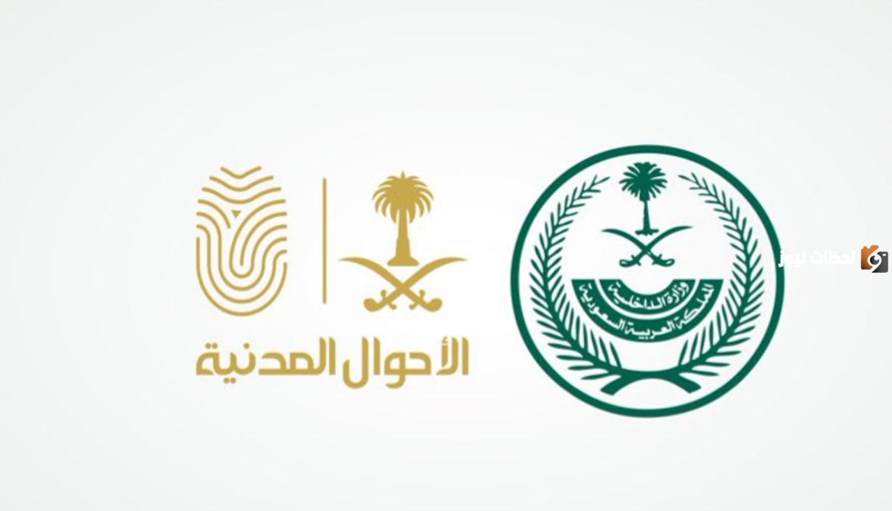 كيف اطلع برنت من الاحوال عن طريق النت