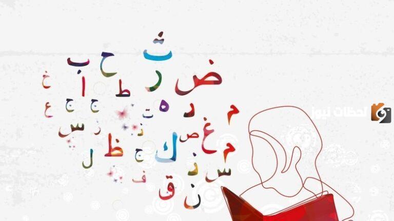 كيف اعرب الجمل  إعراب جمل كاملة