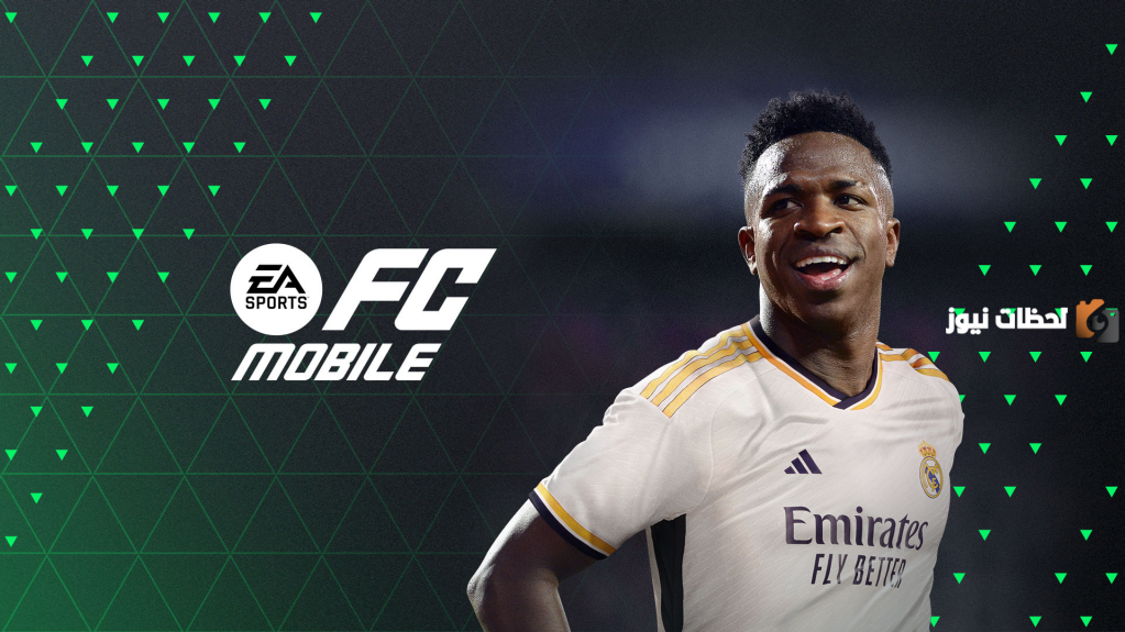 كيف تجمع 60 مليون كوينز بسهولة لعب FC MOBILE