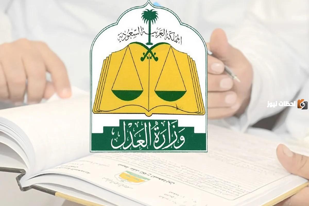 كيفية الاستعلام عن الملكية العقارية برقم القطعة بالخطوات وما هي شروط الحصول على طلب ملكية عقارية 1446