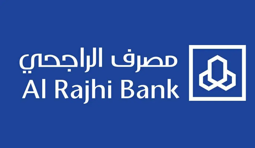كيف يمكنك الان تنفيذ طلب تمويل الراجحي