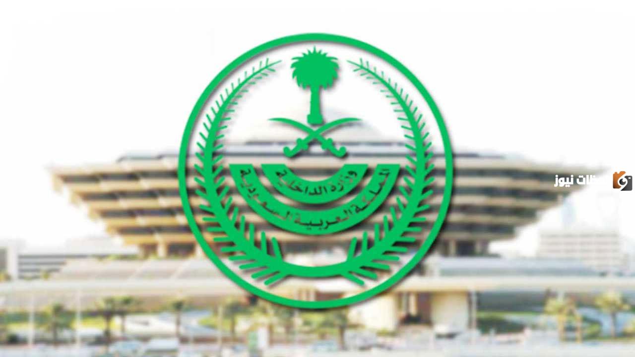 كيف يمكنني إصدار إقامة عبر أبشر بمفردي