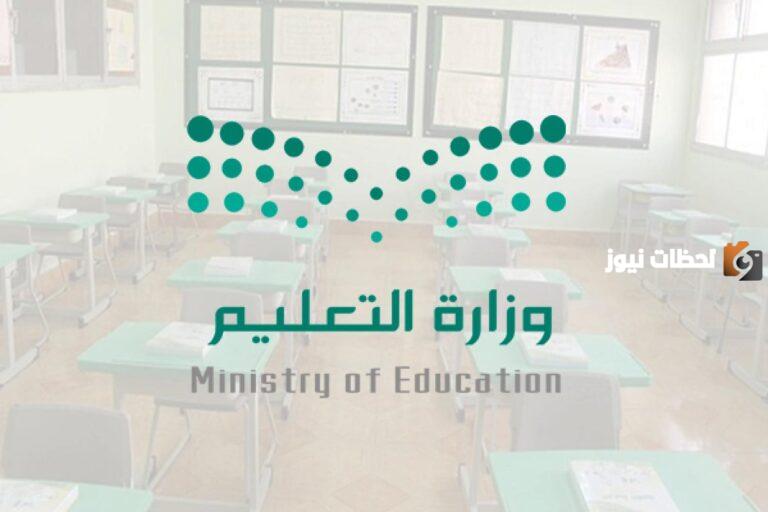 كيف يمكنني استخراج شهادة بدل فاقد للمرحلة المتوسطة 1445