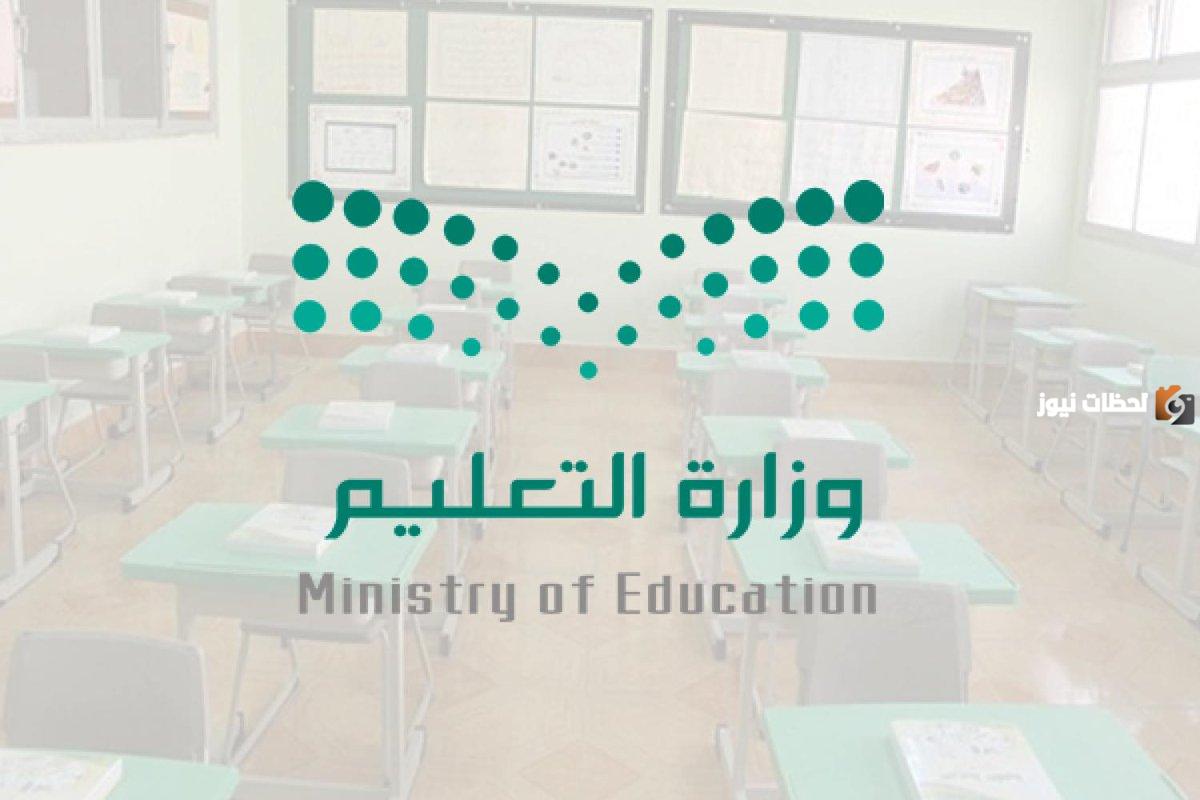 كيف يمكنني استخراج شهادة بدل فاقد للمرحلة المتوسطة 1445