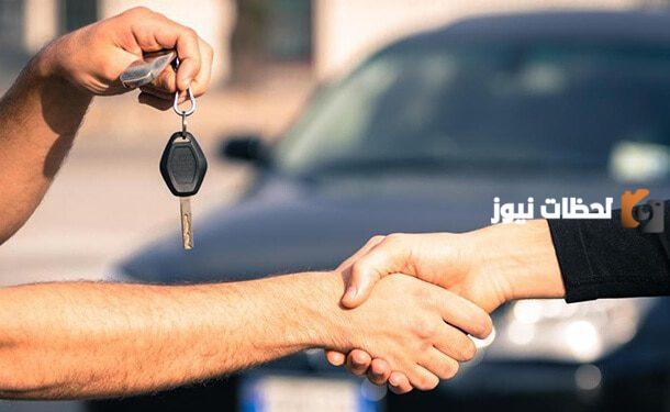 كيف يمكنني اعادة السيارة التي تأخذها تأجير منتهي بالتمليك