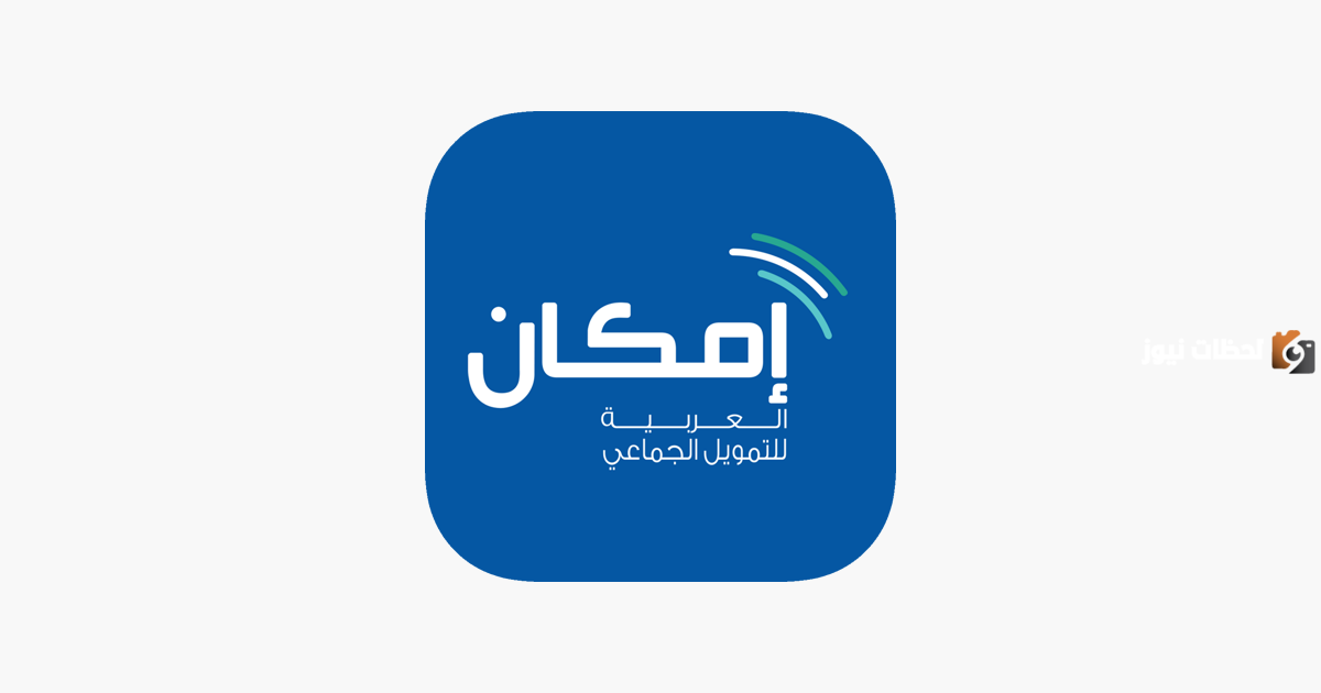 كيف يمكنني الاستعلام إمكان الراجحي برقم الهوية في السعودية