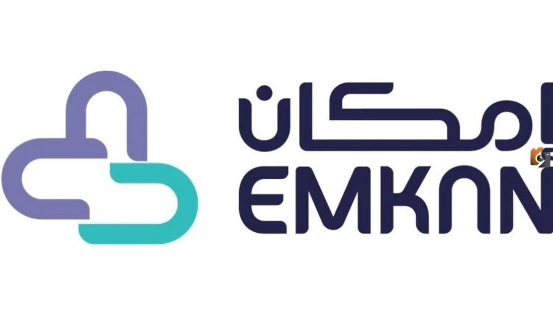 كيف يمكنني الاستعلام عن إمكان الراجحي في السعودية بالخطوات