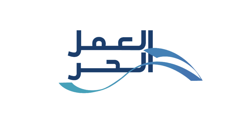 كيف يمكنني الان التقديم على تمويل اصحاب الاعمال الحرة في السعودية