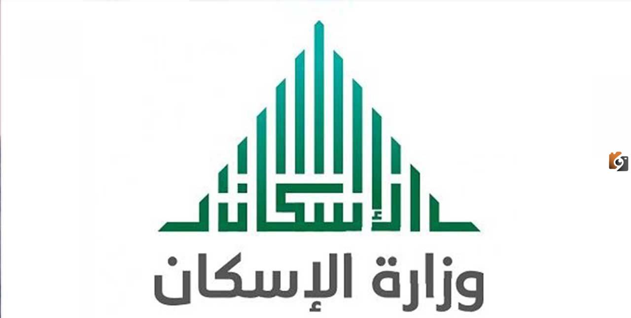 كيف يمكنني الحصول على رخصة البناء في السعودية 1445 ؟