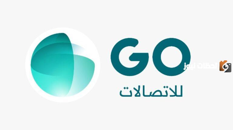 كيف يمكنني تقديم شكوى بشركة جو