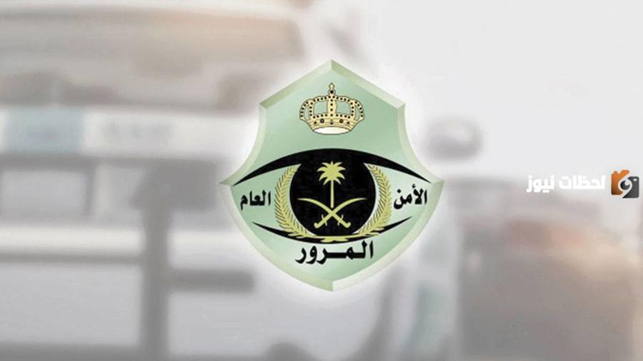 كيف يمكنني حجز موعد مرور أبشر لتجديد رخصة قيادة