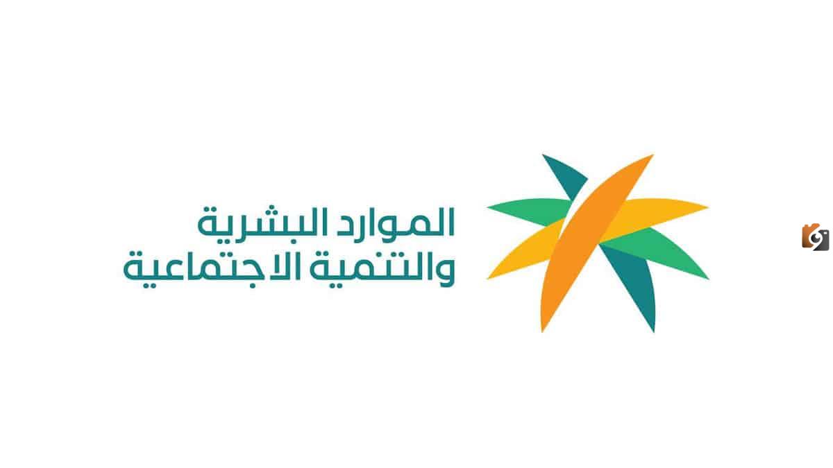 كيفية إنشاء حساب في برنامج جدير لحديثي التخرج وأهم الشروط