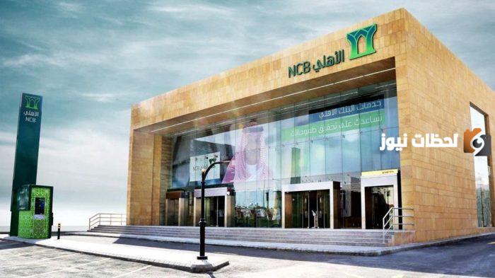 كيفية الاستعلام برقم الحوالة بالخطوات