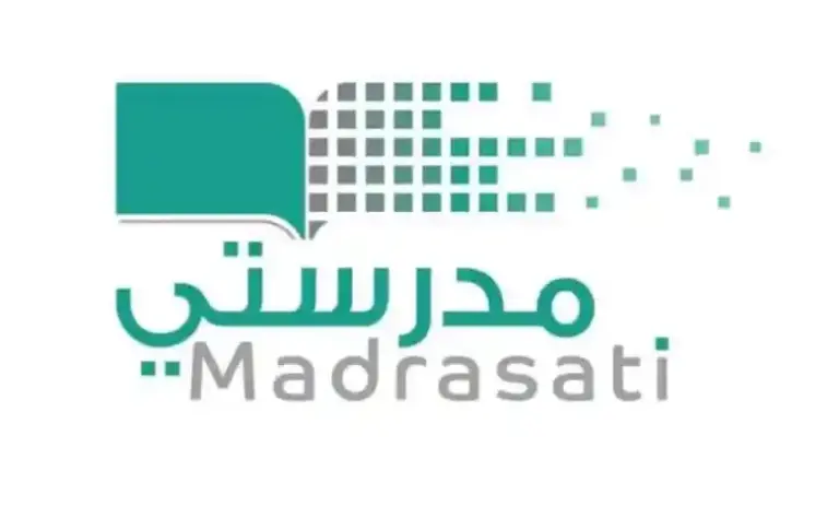كيفية التسجيل جديد على منصة مدرستي