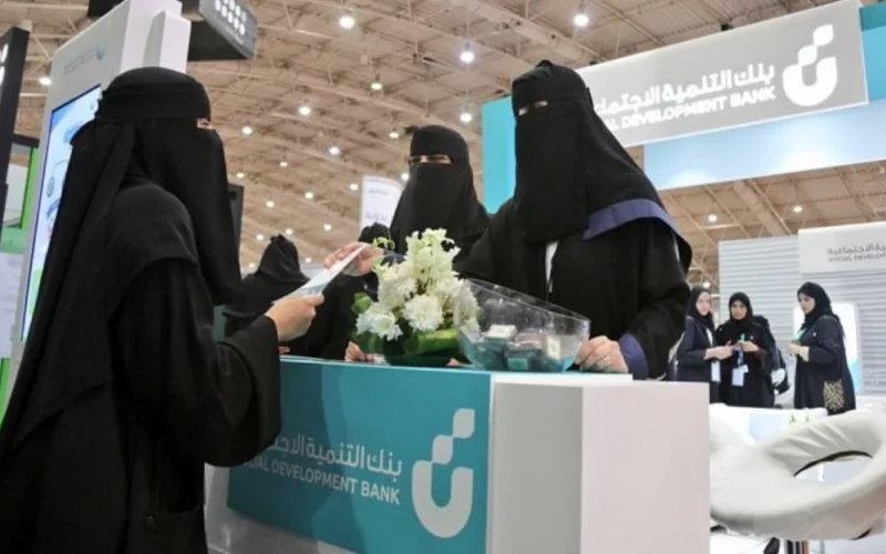 كيفية التسجيل في قرض العمل الحر للنساء 1445 والشروط والأوراق المطلوبة