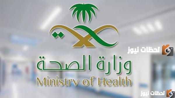 كيفية تسجيل الدخول على الايميل الوزاري