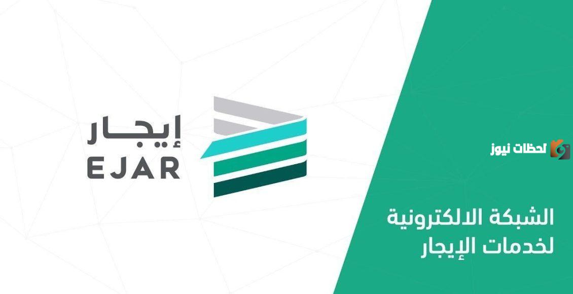 كيفية طباعة عقد إيجار بالخطوات والرابط