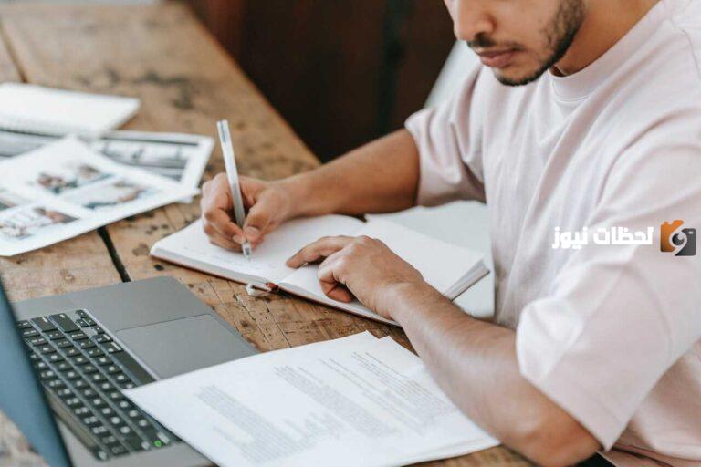 كيفية كتابة بحث التخرج بالخطوات