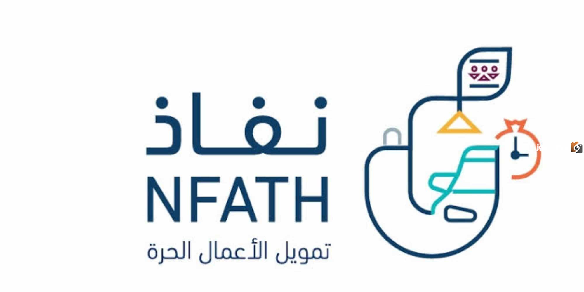 لأصحاب الحرف والمهارات الخاصة بنك التنمية الاجتماعية يقدم تمويل اصحاب الأعمال الحرة