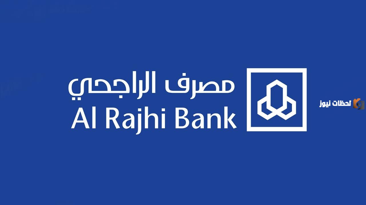 للاستخراج كشف حساب ل 3 شهور