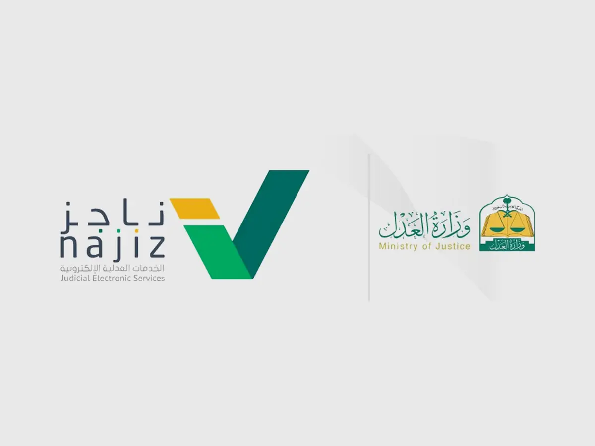 للمقيم والمواطن بالمملكة العربية السعودية