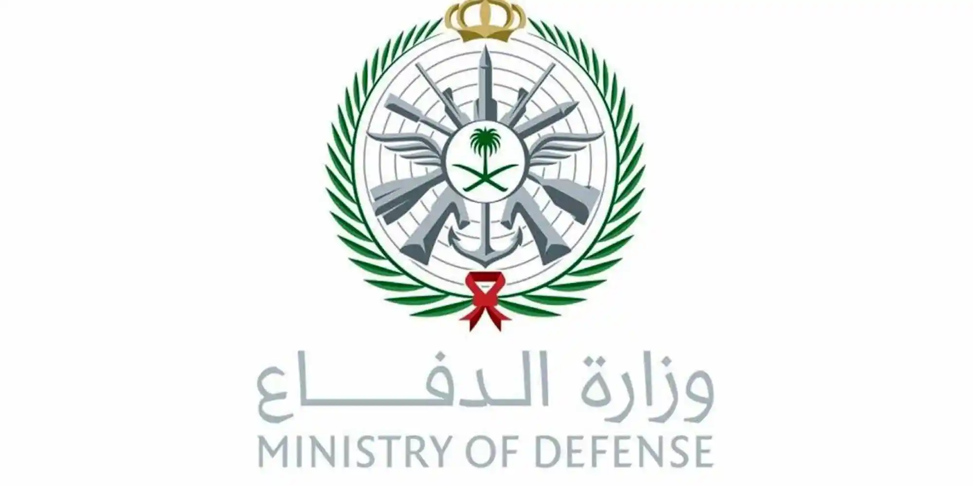 ما هو الان سلم رواتب العسكريين في السعودية