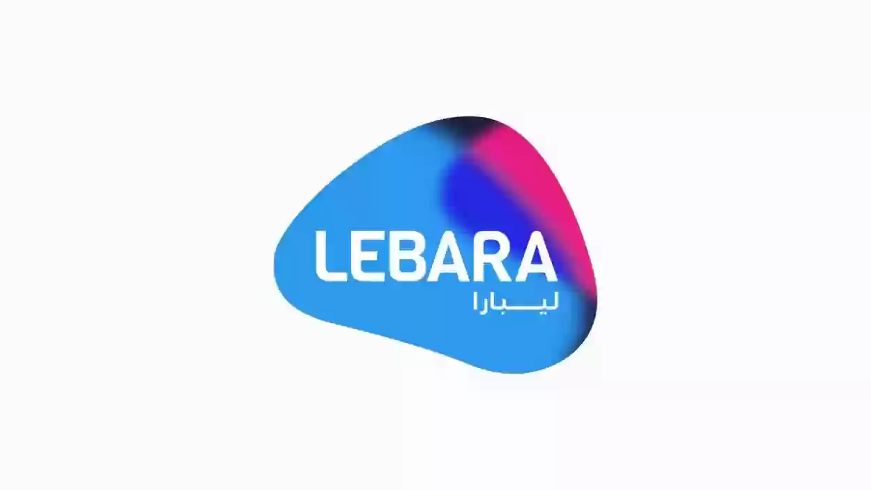 ما هو رمز عروض ليبارا