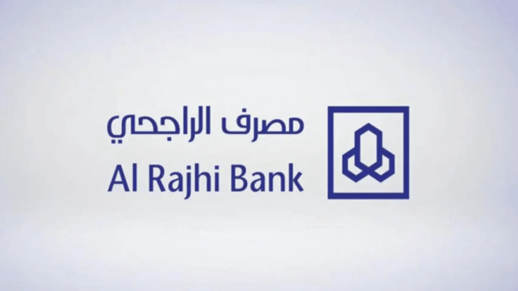ما هو سعر فتح محفظة الراجحي