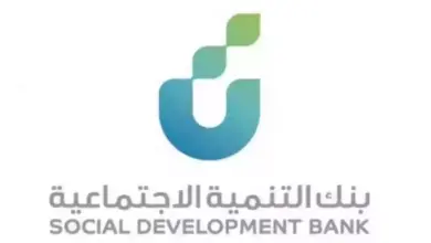 ما هو قرض الاسرة من بنك التنمية الاجتماعية