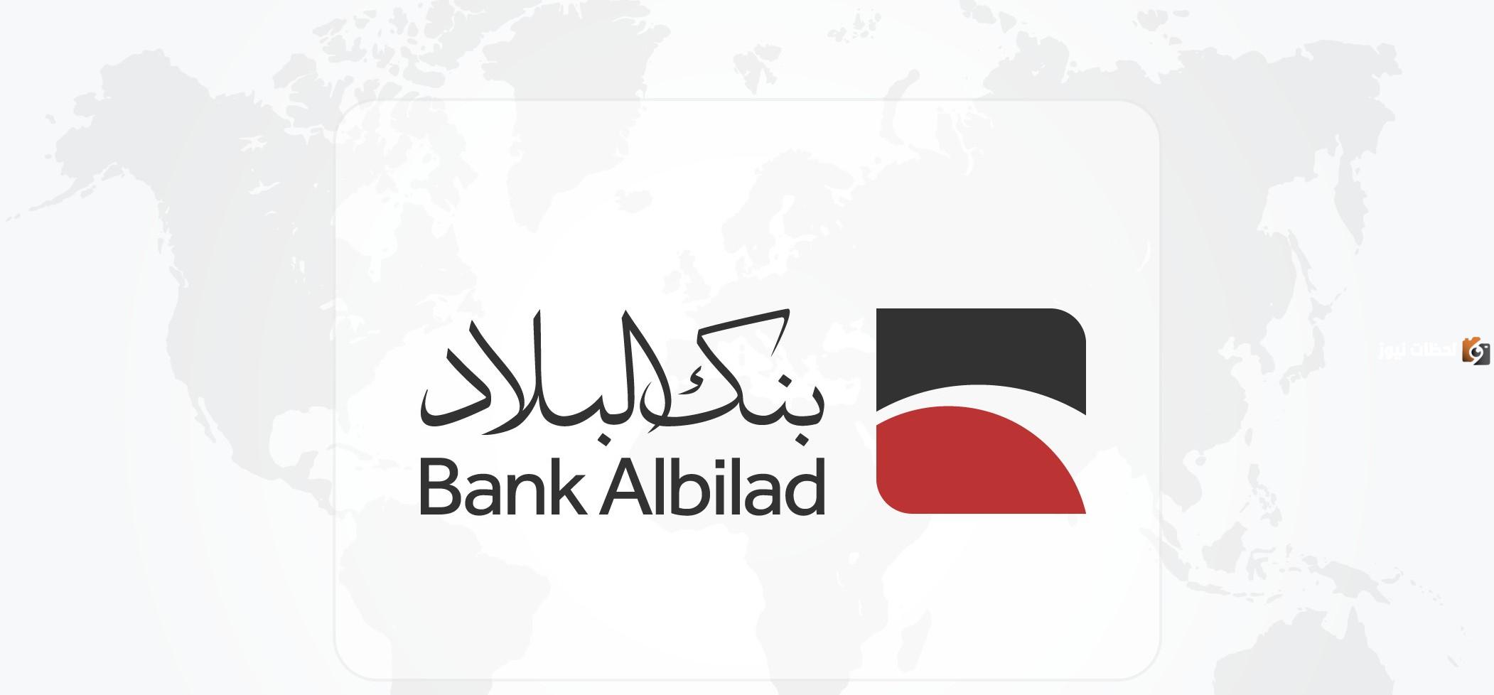 ما هي خطوات التقديم على بطاقة تمكين البلاد