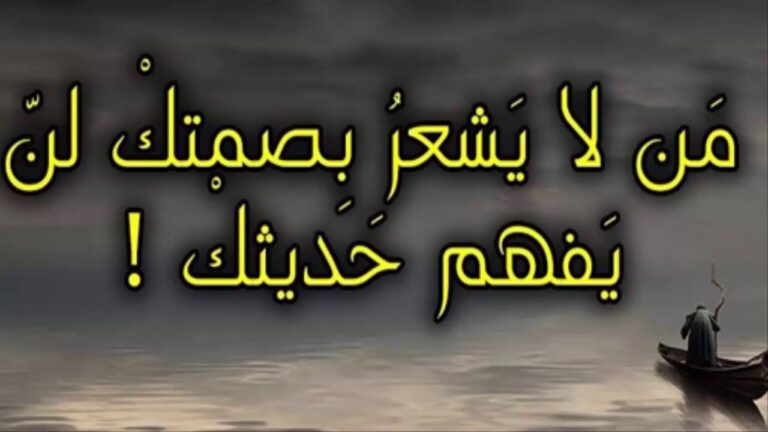 ما هي افضل 15 صور بوستات حكم واقوال مصورة اجمل امثال وحكم مصورة