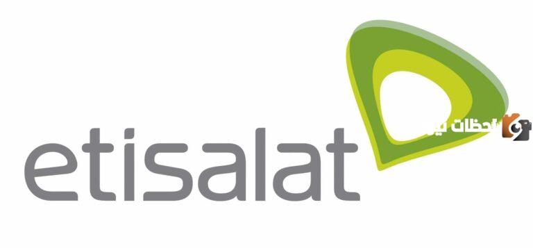 ما هي افضل باقات اتصالات نت ومكالمات