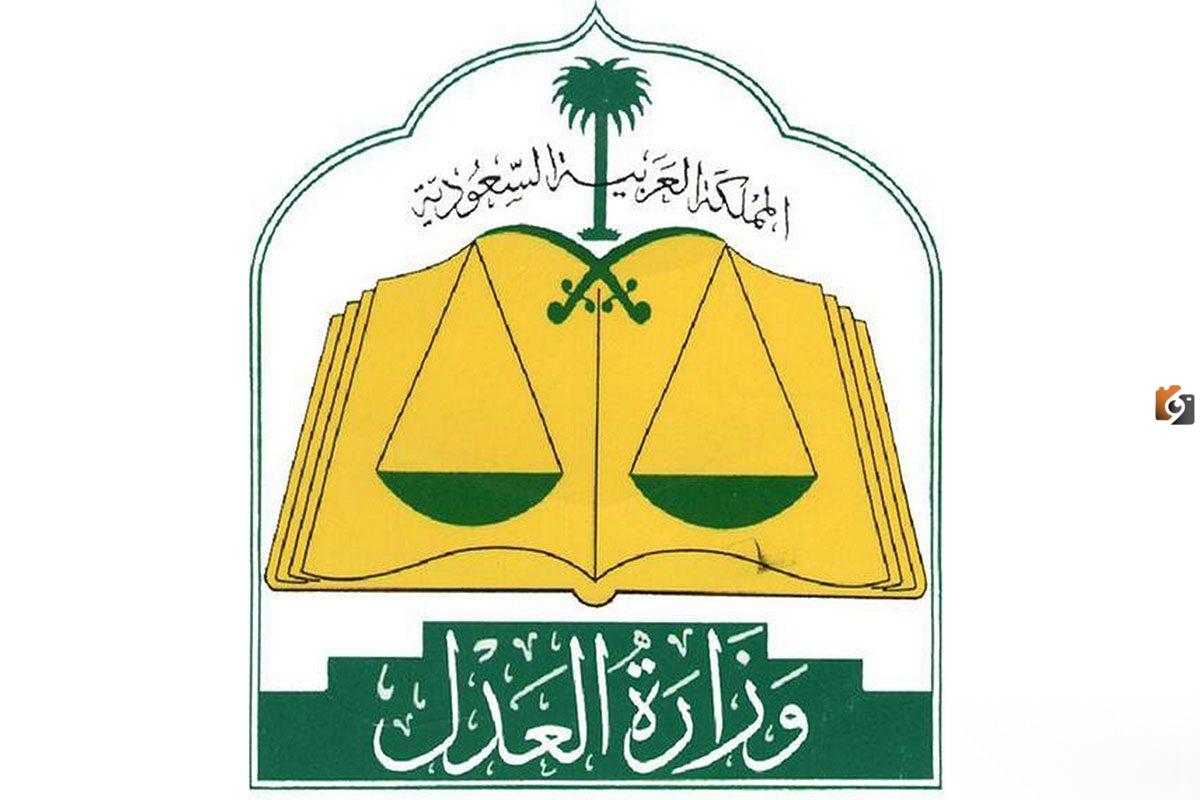 ما هي الحالات التي يتم فيها إيقاف الخدمات في المملكة