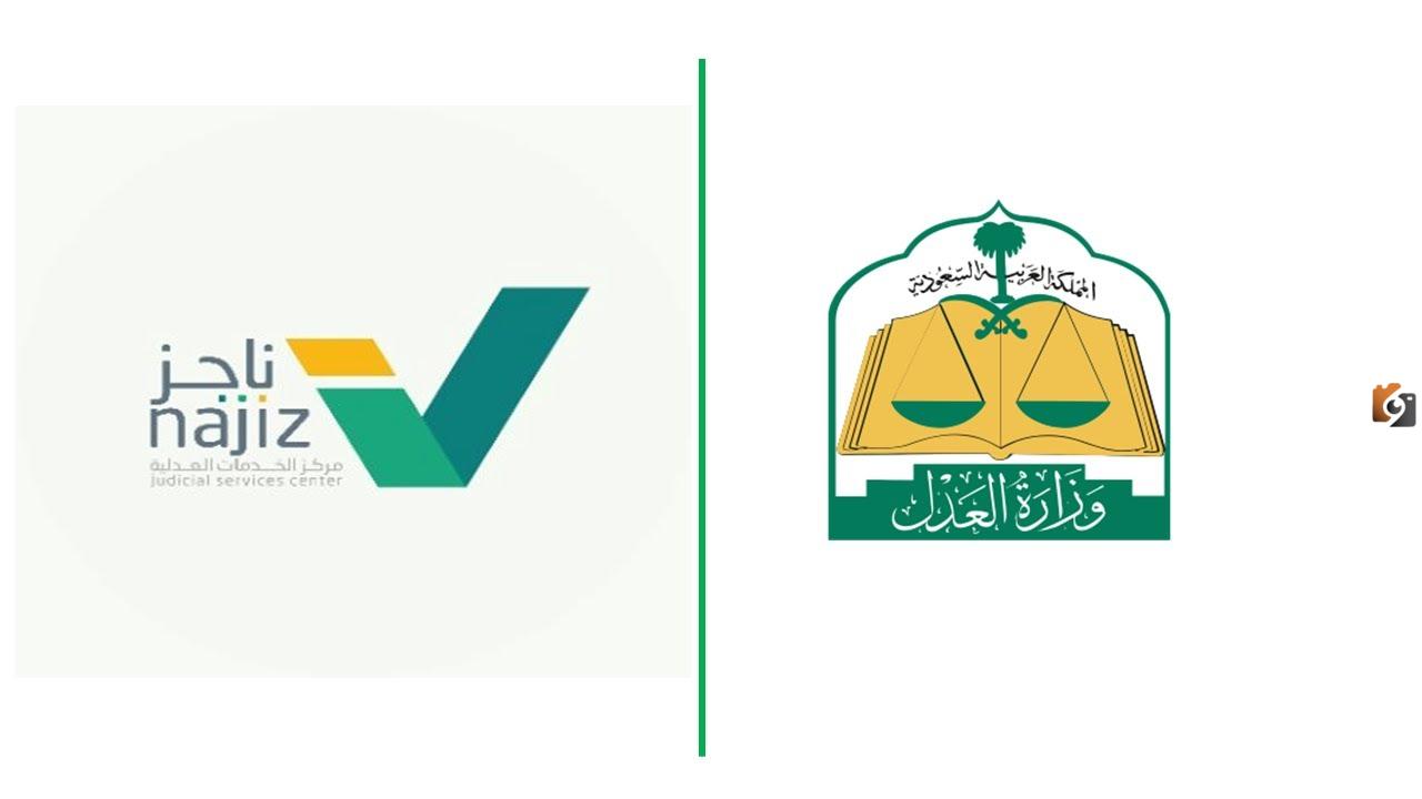 ما هي العقوبة التي سأواجهها بعد إيقاف الخدمات بالسعودية 1445